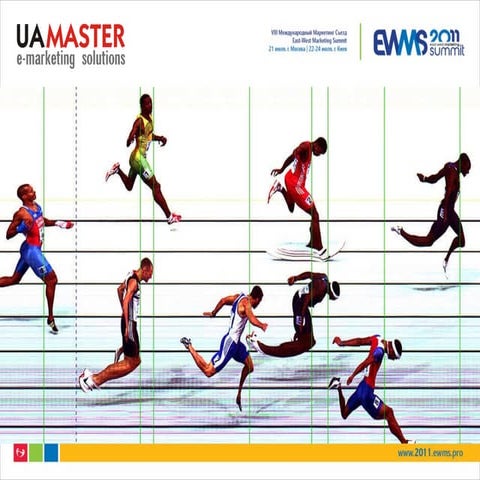 Как обогнать конкурентов при помощи интернета?