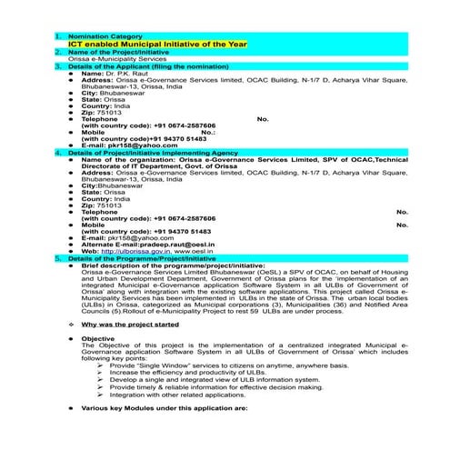 E world award e-municipality(final)