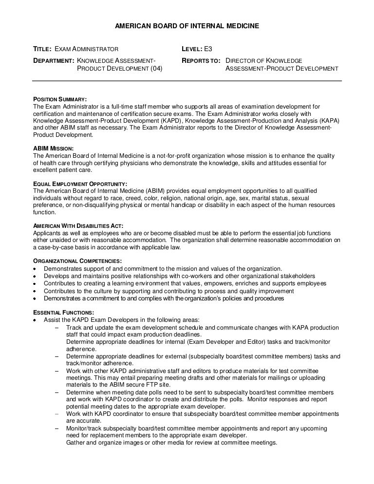 Advanced-Administrator復習対策書 | Maxtic