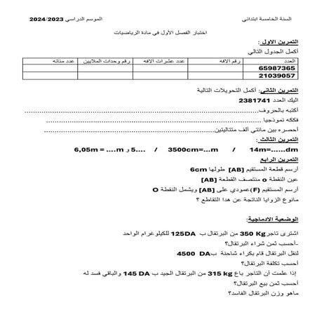 Examen_02_math de mathamatique pour .pdf