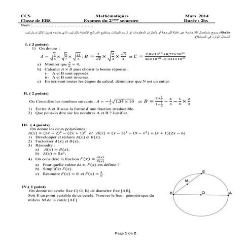 Examen du seconde semestre eb8 | DOCX