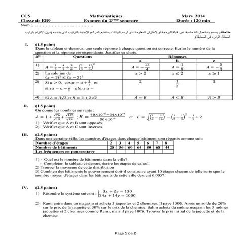 Examen du seconde semestre eg9