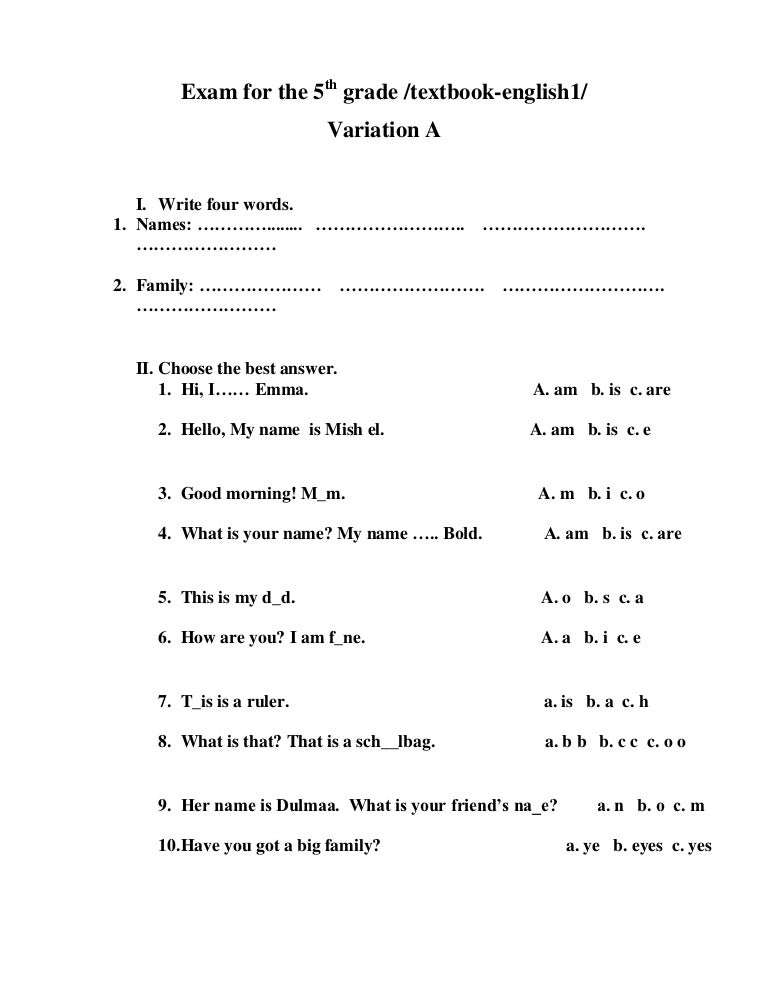 Exam for the 5th grade