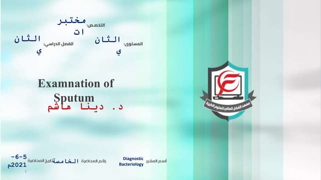Examination of Sputum for Laboratory Diagnosis.pptx