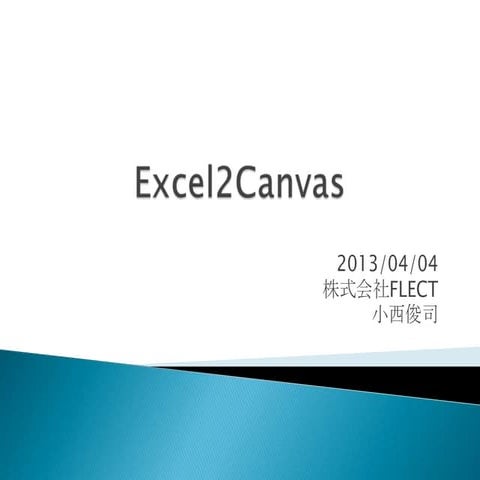 Excel2 canvas