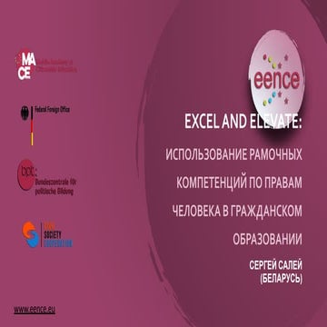 Excel and Elevate .pptx