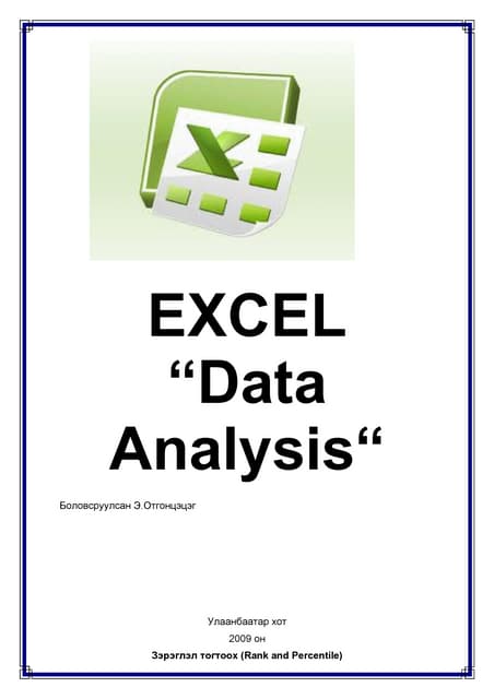 Excel for Data Analysis | PDF