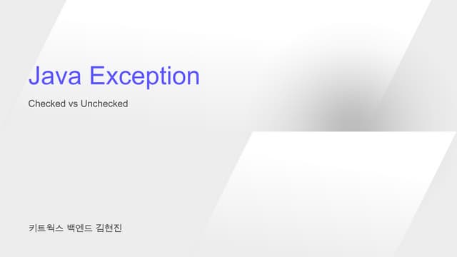 20250523_Kit-Works Team Study_Exception.pptx