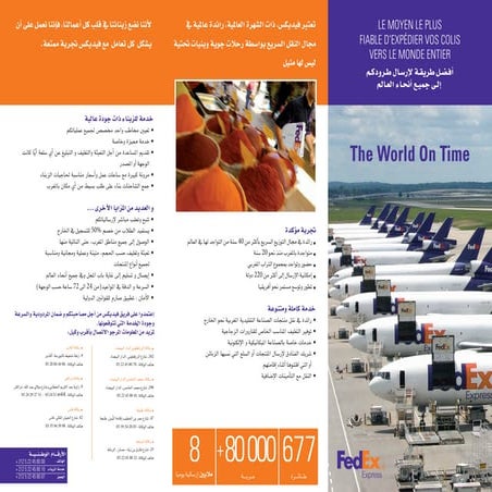 How FedEx Works | PPTX