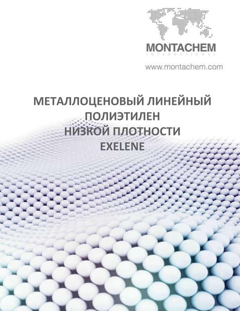 Сравнение тепловизоры | PDF