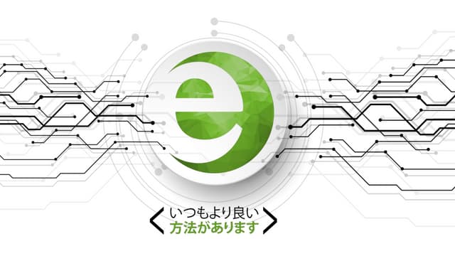 DX(デジタルトランスフォーメーション)とビッグデータでグローバル競争力強化を図ります