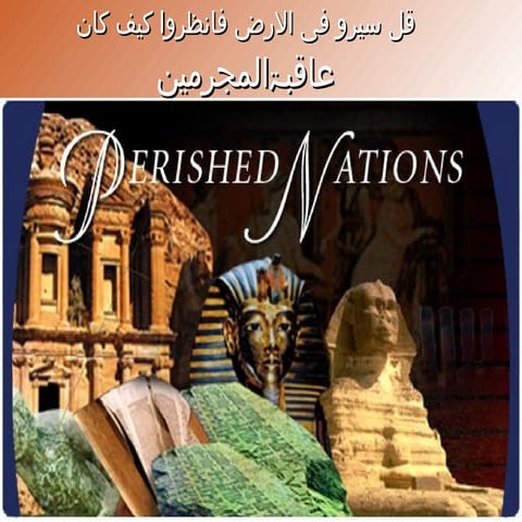 Expect the unexpected