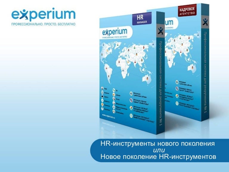 EXPERIUM СКАЧАТЬ БЕСПЛАТНО EXPERIUM СКАЧАТЬ БЕСПЛАТНО
