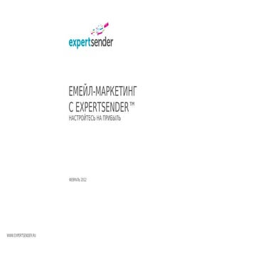 ExpertSender on ECommerce