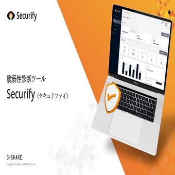 【Explanatory material】Securify_v1.2.pptx