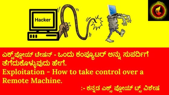 How a Hacker Hacks a Computer, Phases of Hacking | PPT