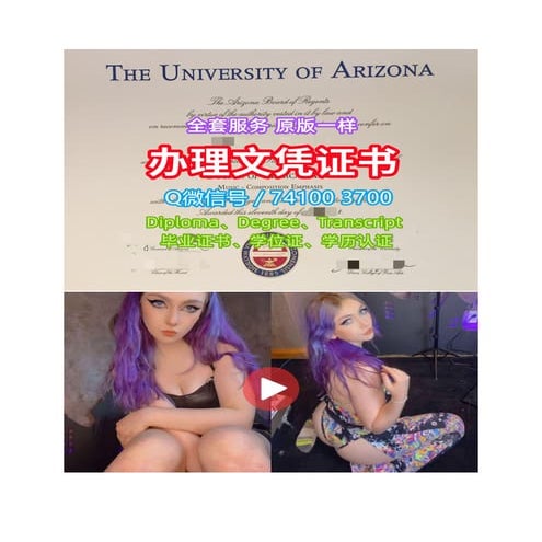 在线购买新西兰毕业证(VUW毕业证书)惠灵顿维多利亚大学毕业证复刻注册证明