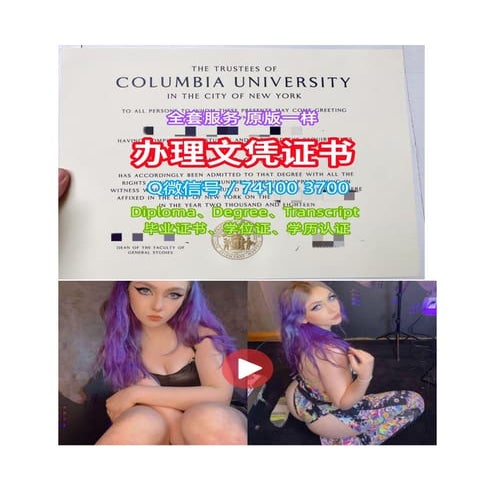 原版复刻爱尔兰毕业证(TUS毕业证书)阿斯隆理工学院毕业证定制注册证明