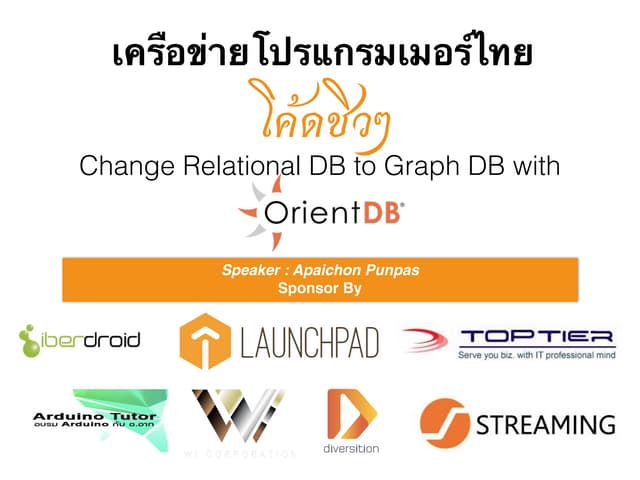 Change RelationalDB to GraphDB with OrientDB