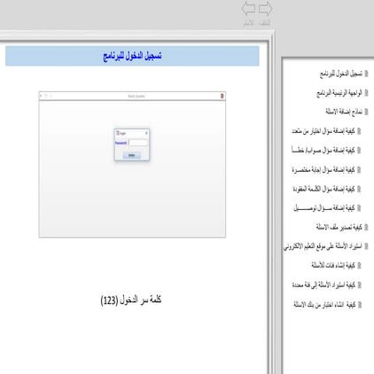‏‏Export question