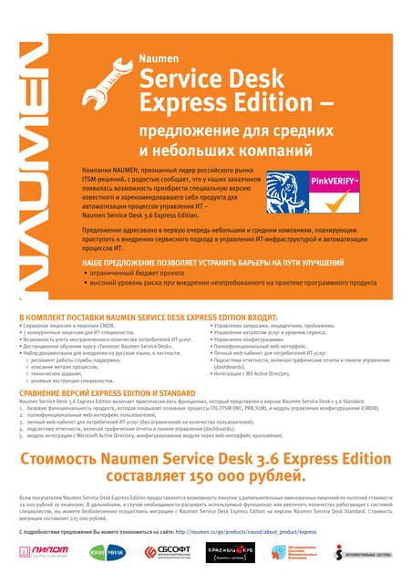 04.12 mas | PDF