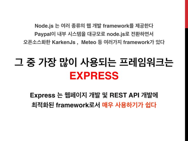 Express framework tutorial