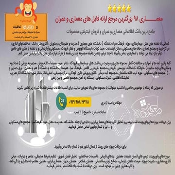 ExpressionismGDGDFG( memari98.com)R.pptx