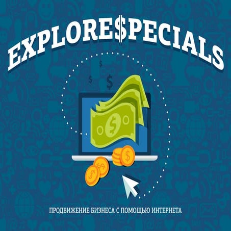 ExploreSpecials.com