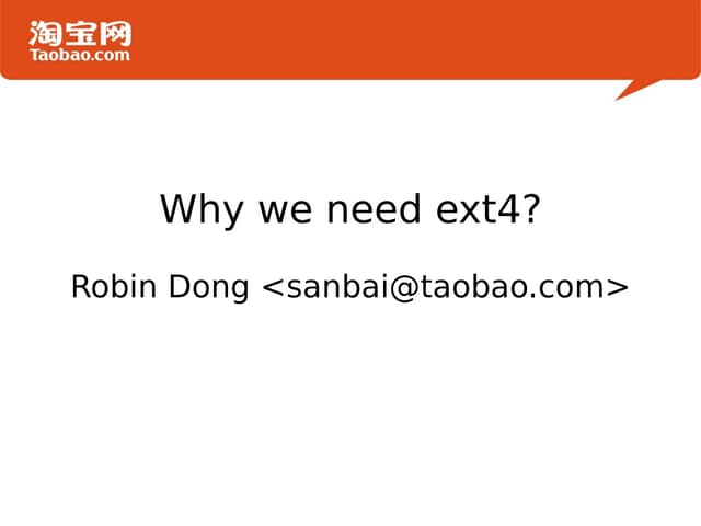 why we need ext4
