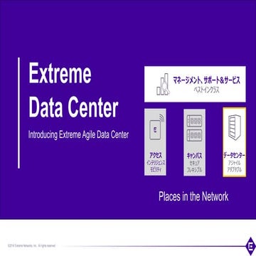 Extreme Data Center