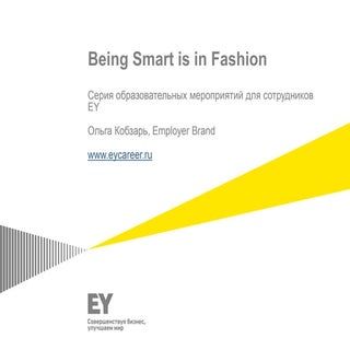 EY:being smart is in fashion