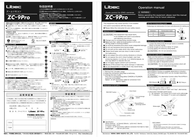 Télécommande De Zoom Libec ZC-9Pro Pour Objectifs Canon / FUJINON ENG - Neuve