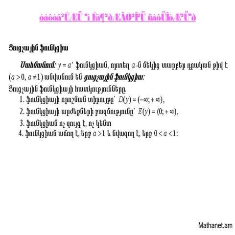 F10 | PPT