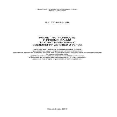 517 | PDF