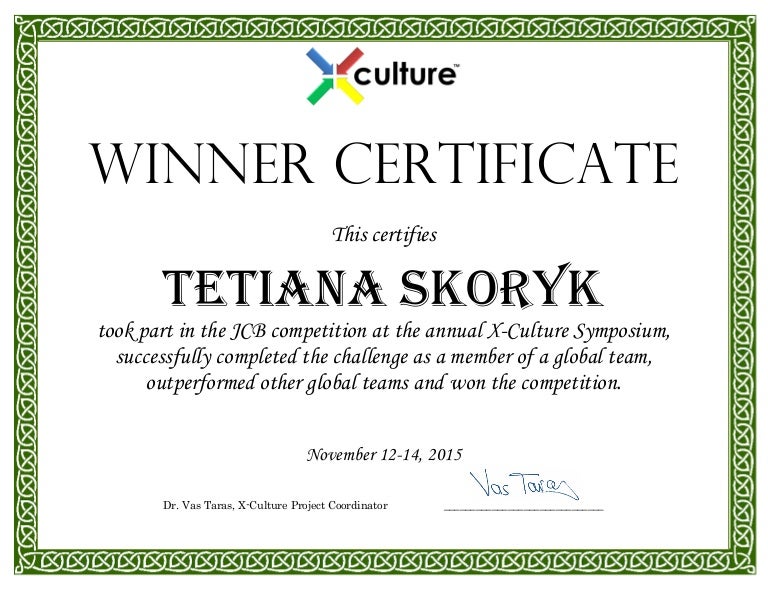 winner certificate