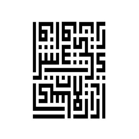 Kufi Squares Barcamp Kl