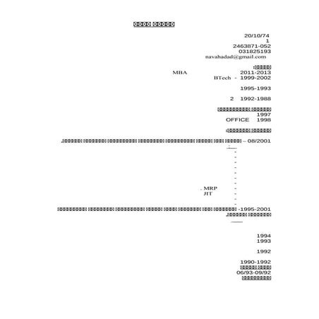 קוח נאוה 2016