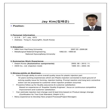 Resume-JaeGeun Kim