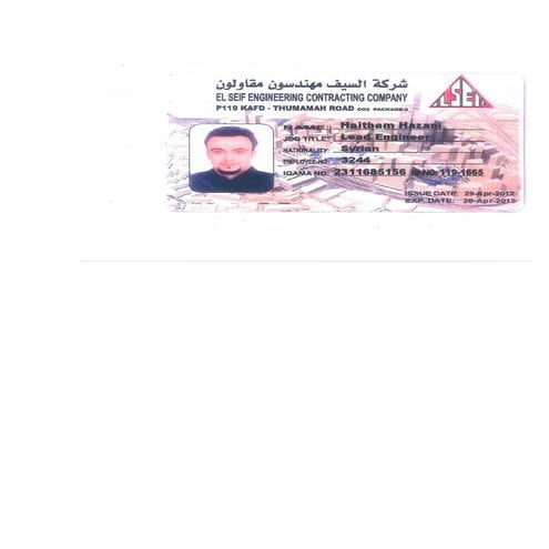KAFD ID | PDF