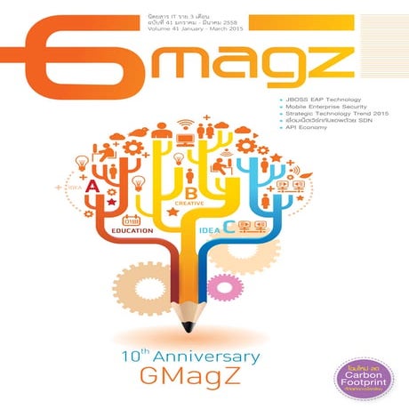 G-Magz_V41