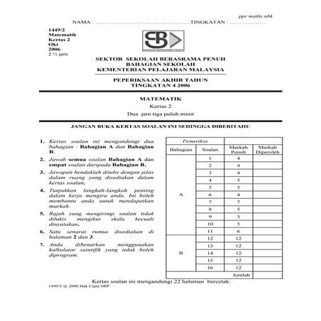 F4 Final Sbp2006 Math P 2