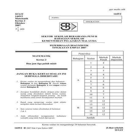 F4 Final Sbp 2007 Maths P2