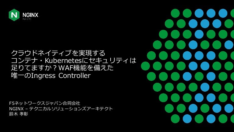 Nginx Ingress Controller With Waf For Kubernetes