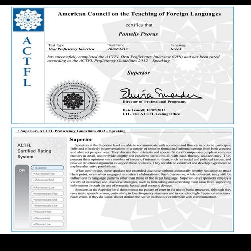 ACTFL Certificate | PDF