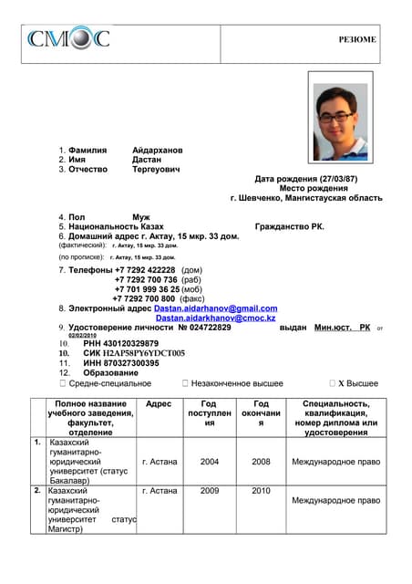 Ed boehm essay 05 picture