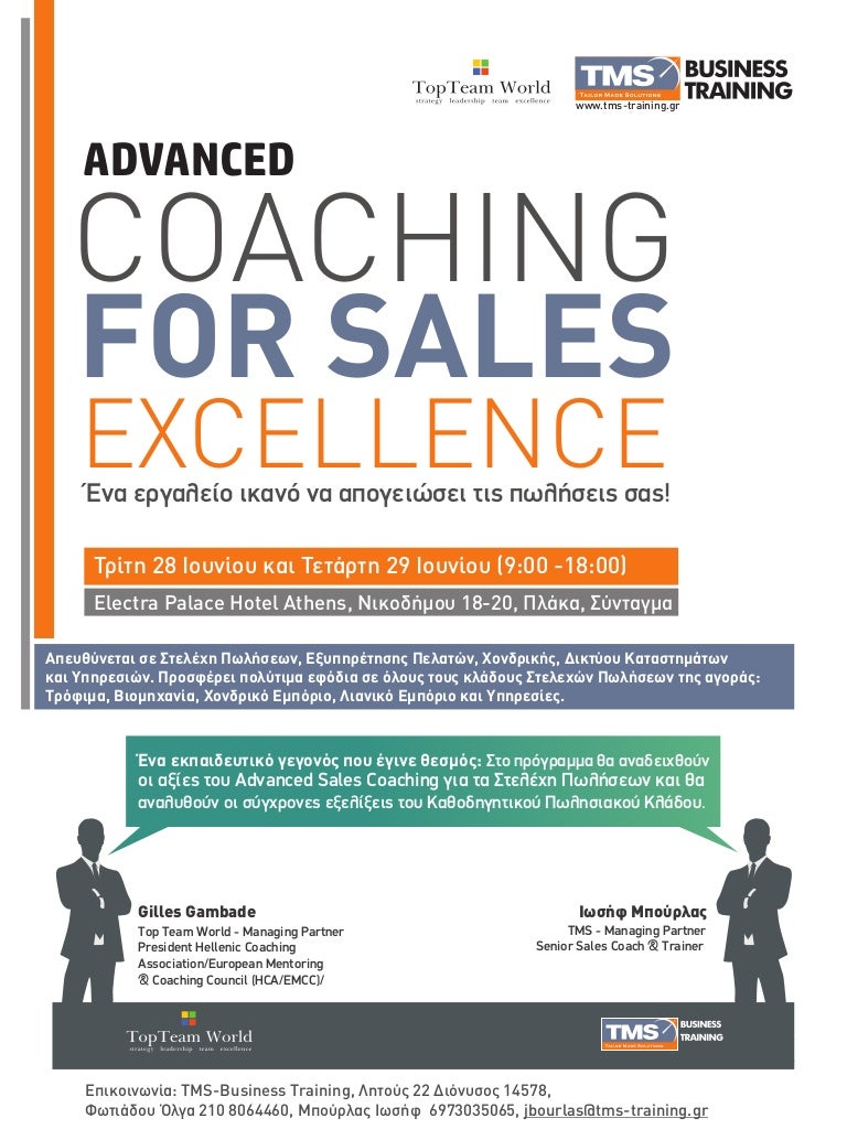 SALES_COACHING_BROCHURE_final
