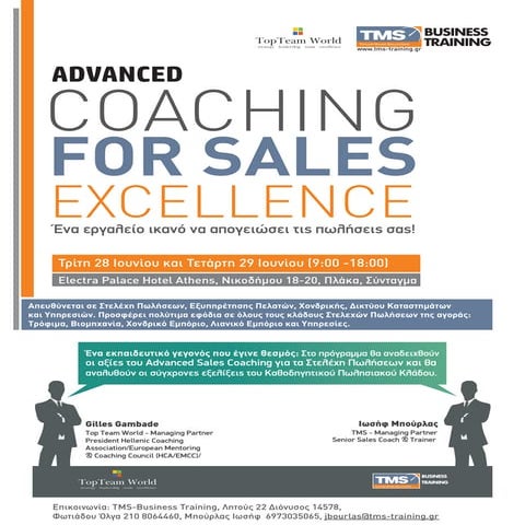 SALES_COACHING_BROCHURE_final