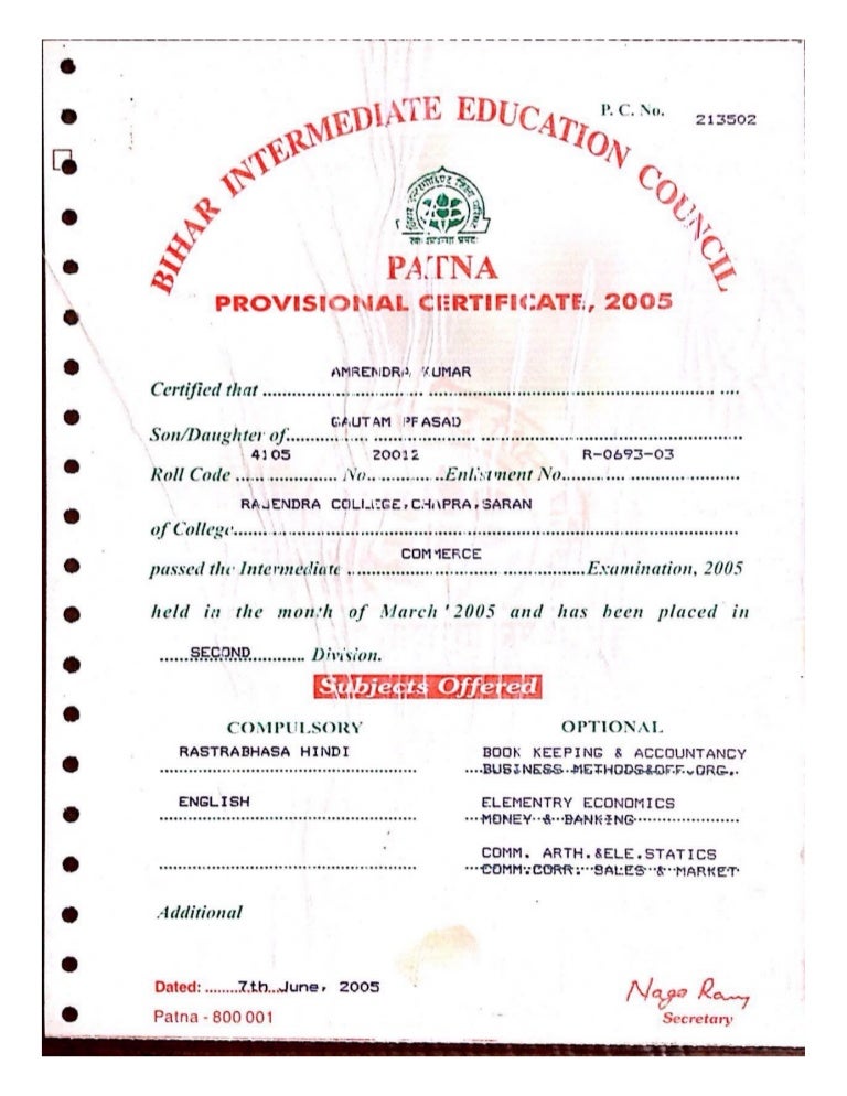 12th Provisional certificate
