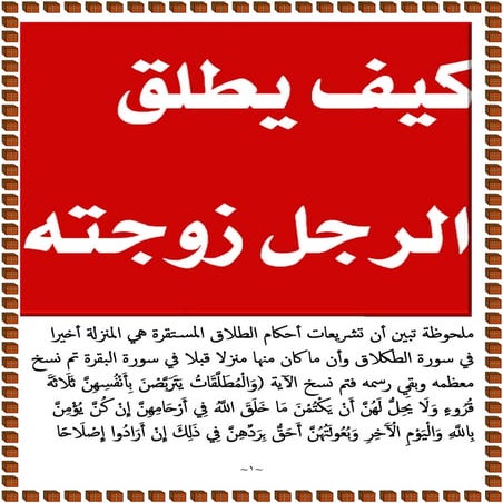 Kyf y tlq_lrjl_zwjth