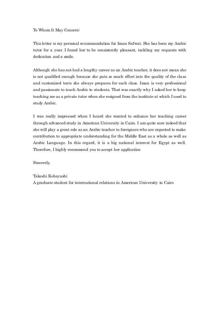 a letter of recommendation iman safwat tutor recommendation letter